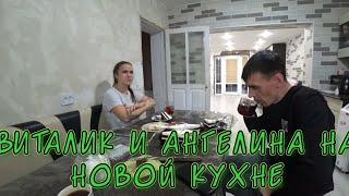 ВИТАЛИК И АНГЕЛИНА ПРИЕХАЛИ К НАМ В ГОСТИ/КУПИЛИ НОВЫЙ ТЕЛЕФОН/