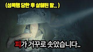 당신이 이 아이의 아버지라면? [영화리뷰/결말포함]