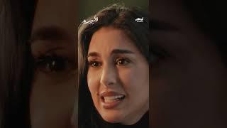 ردود الأم عندما تكون غاضبة من ابنتها! | مسلسل الأميرة "ظل حيطة"