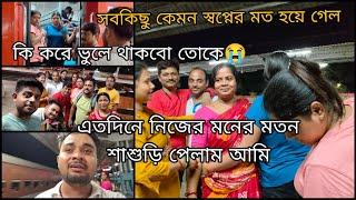 কি করে ভুলে থাকবো তোকেএতদিনে নিজের মনের মতন শাশুড়ি পেলাম আমি/সবকিছু কেমন স্বপ্নের মত হয়ে গেল