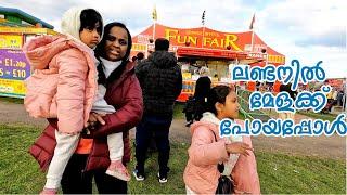 Explore England (10)- Funfair @ Kingsbury