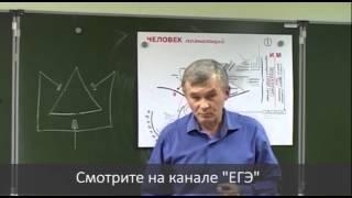 Анонс видеокурса. ЕГЭ по обществознанию