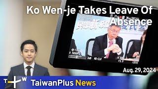 Ko Wen-je Takes Leave Of Absence, TaiwanPlus News - 18:00, August 29, 2024 | TaiwanPlus News