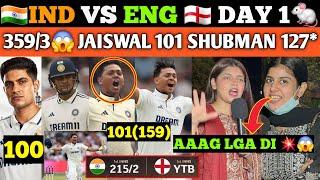 IND 359/3 VS ENG | JAISWAL 101  SHUBMAN 127* PANT 65*  | THIS IS INDIA