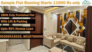 2BHK Ready To Move Flat Dwarka Mor Delhi | 2bhk flat sale Near Delhi Metro station, #BharatHomess