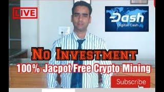 Dust classes || 100% Jacpot Free Crypto Minning || Free Dash coin mining || No Investment .