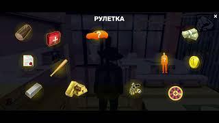 Открываю рулетку на barvikha rp #05 сервер 2-я часть