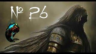 Dark Souls 2 Scholar of the First Sin №26 - Сосуд Душ и Темнолесье