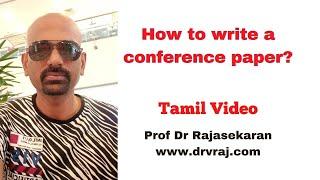 How to Write a Conference Paper? | ஒரு மாநாட்டு ஆய்வுக் கட்டுரையை எழுதுவது எப்படி?  Research