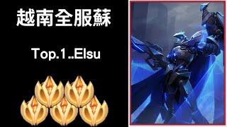 【越南全服系列】越南全服蘇精華 頂級狙殺!! | Trần legend