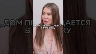 Рада Русских и Ольга Чебыкина прибираются у Альмиры в квартире