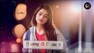 TOR NA THI LO !! SAMBALPURI STATUS !! OLD SONG !! WHATSAPP STATUS VIDEO #SAMBHU DEY STATUS