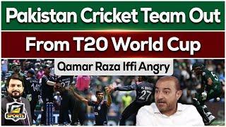 Qamar Raza Iffi Angry On Pakistan Cricket Team Performance In T20 World Cup 2024 | G Sports