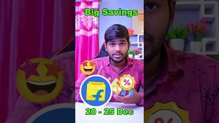 flipkart big saving days 2024 | december flipkart sale | big saving days flipkart 2024
