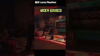 도그데이 하반신이 잘린 이유 (파피플레이타임 3)