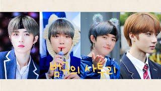 [TXT/범규]최범규 사투리 모음zip.