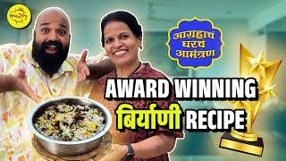 Agrahache Gharche Amantran | Best Homemade Biryani | Food Show | #Bha2Pa