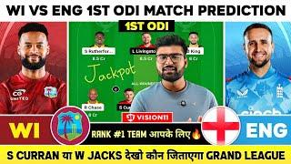 WI vs ENG Dream11, WI vs ENG Dream11 Prediction, West Indies vs England ODI Dream11 Team Today