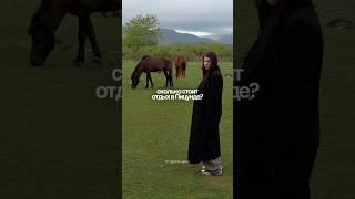 сколько стоит отдых в ПИЦУНДЕ, Абхазия ️ #блог #travel #путешествия #абхазия