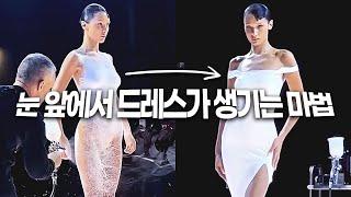 패션계가 발칵 뒤집힌 뿌려서 만든 드레스 + 벨라 하디드의 우아한 퍼포먼스