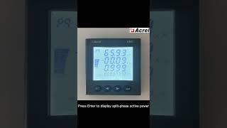 Introduction to the display interface of the AMC multi-function energy meter