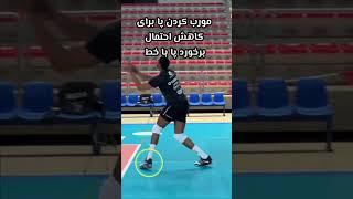 آموزش سرویس همراه با لئون 