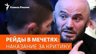 Дагестанский спортсмен оштрафован за критику полиции | НОВОСТИ