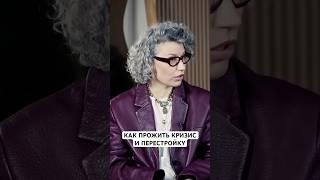 Как проживать кризисы  Подкаст "Путь женщины" - на канале #психология #саморазвитие #отношения
