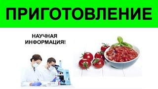 Как лучше готовить овощи?