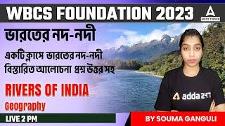 RIVERS OF INDIA | ভারতের নদ-নদী | Indian GEOGRAPHY | WBCS 2023 |