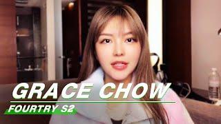 Grace Chow: Welcome To Fourtry Space! | Fourtry2 | 潮流合伙人2 | iQIYI