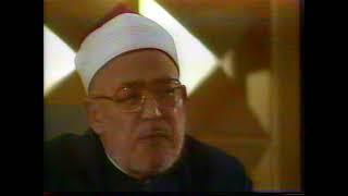الشيخ محمد الغزالي في الجزائر.# وحدة الأمة الاسلامية و فريضة التقارب بين المذاهب #