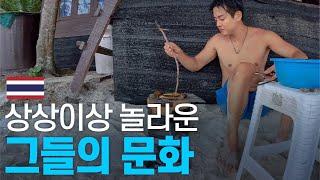 모든 게 용서되는 끄라비 섬에서 생긴 일들 - 동남아시아 〔20〕