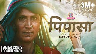 India Water Crisis Documentary 4K | PIPASA | Barmer Rajasthan| Lallantop Films| Rajat Sain & Roohani