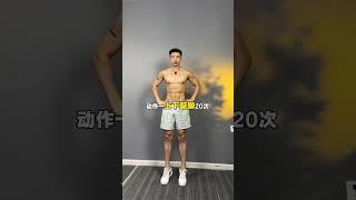 想把腿练瘦的姐妹，就去练#欧阳春晓 的这套瘦腿方法，坚持下去，期待你的变化#瘦腿 #粗腿 #大象腿变筷子腿