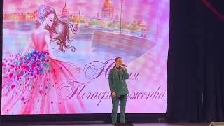 Мария Ахлибинская и "Питер Пэн"- Солнечный дождь