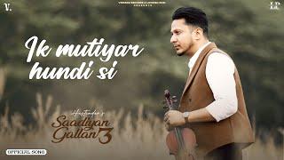 Ik Mutiyar Hundi Si (Official Audio) Hustinder | Black Virus | Vintage Record | Latest Punjabi Songs