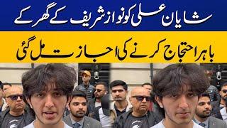 Shayan Ali got permission to protest outside Nawaz Sharif's house | Capital TV