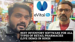 eVitalRx Pharmacy Billing and Inventory Management software review in Hindi