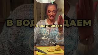 Отличный и простой способ, получить здоровую и гладкую кожу!