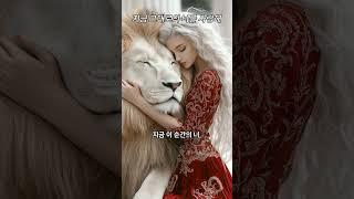 지금 그대로의 너를 사랑해  #오늘의좋은말 #위로되는한마디 #난네편이야 #응원메시지 #감성글귀 #하루한줄위로 #네편 #포기하지마