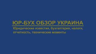 Завтра на серверах ГФС регламентные работы