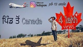 Pind to Canada  Punjabi latest short movie