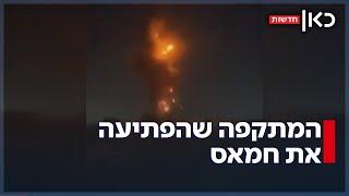 80 מטרות ב-10 דקות: המתקפה הישראלית שהפתיעה את חמאס