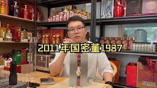 2011年国密董酒1987开瓶分装，这风味真的顶！！！