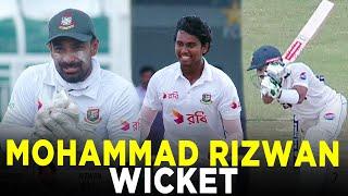 Hasan Mahmud Gets Big Wicket Mohammad Rizwan | Pakistan vs Bangladesh | 2nd Test | PCB | M8A1K