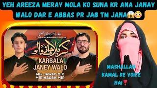 Noha Reaction: To Karbala Janay Walon | Mir Hasan Mir | Mir Jawad Mir | #trending #reaction