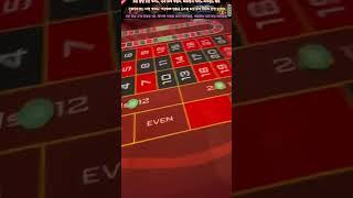 룰렛 승률 60% 배팅방법알려드립니다 #바카라 #baccarat #카지노 #casino #룰렛