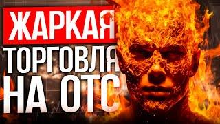 ЛУЧШИЙ СПОСОБ торговли на выходных // ЖАРКАЯ торговля на ОТС // Стратегия на Pocket Option