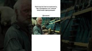 А у вас есть такой прогульщик в группе? #студенты #учеба